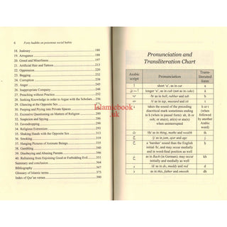 Forty Hadiths on Poisonous Social Habits By Yahya M. A. Ondigo