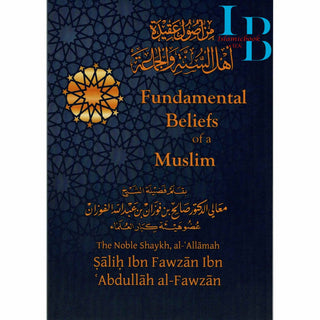 Fundamental Beliefs of a Muslim By Shaykh Saleh Fawzaan