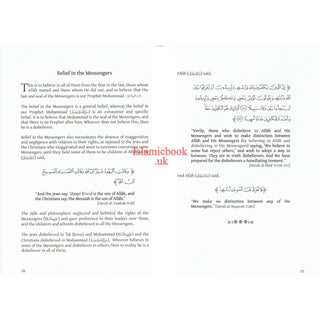 Fundamental Beliefs of a Muslim By Shaykh Saleh Fawzaan