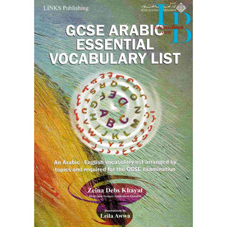 GCSE Arabic Essential Vocabulary List By Zeina Debs Khayat