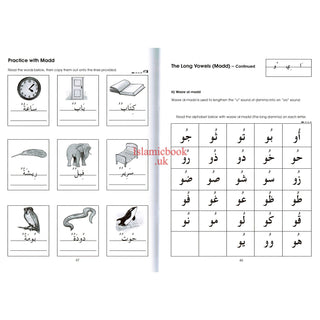 Gateway To Arabic Book 1 By Imran Hamza Alawiye