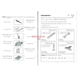 Gateway To Arabic Book 2 By Imran Hamza Alawiye