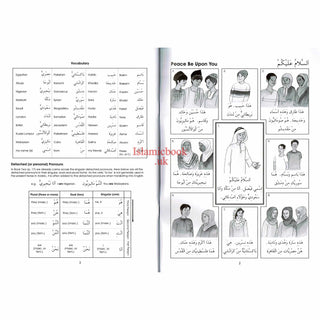 Gateway To Arabic Book 3 By Imran Hamza Alawiye