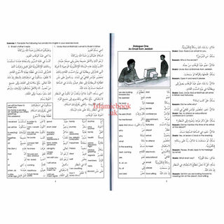 Gateway To Arabic Book 5 By Imran Hamza Alawiye