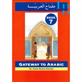 Gateway To Arabic Book 7 By Imran Hamza Alawiye