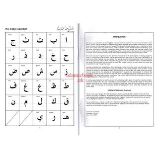 Gateway To Arabic Handwriting Book By Imran Hamza Alawiye