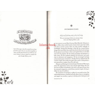 Handbook of a Healthy Muslim Marriage By Abdur-Rahman ibn Yusuf Mangera