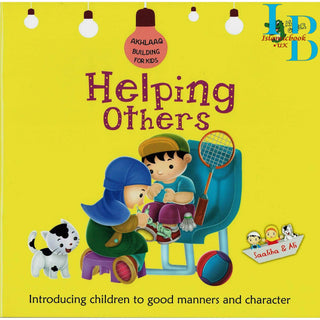 Helping Others (Akhlaaq Building Series -Manners and Charters) By Ali Gator
