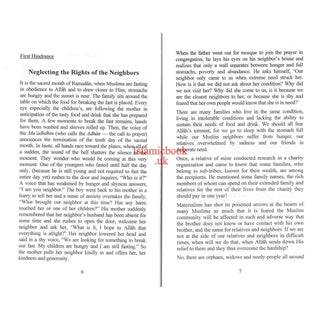 Hindrances on the Path By Abdul-Malik Al-Qasim