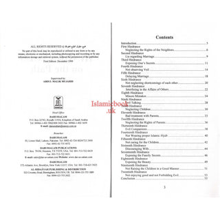 Hindrances on the Path By Abdul-Malik Al-Qasim