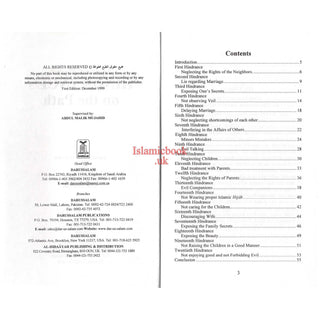 Hindrances on the Path By Abdul-Malik Al-Qasim