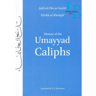 History of the Umayyad Caliphs By Jalal ad Din As-Suyuti