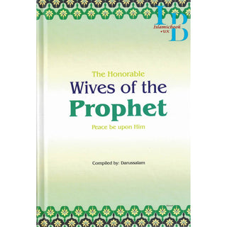 Honorable Wives of the Prophet (S)