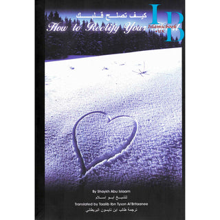 How to Rectify Your heart By Shaykh Abu Islam