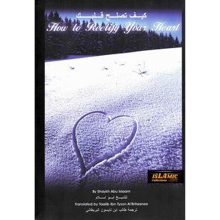 How to Rectify Your heart By Shaykh Abu Islam