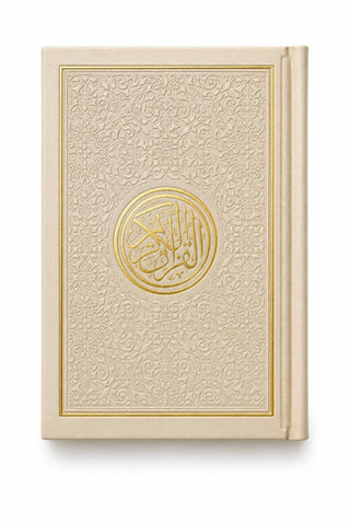 Al Quran Al Kareem (Rainbow Quran in beautiful different leather cover) Pocket Plus Size