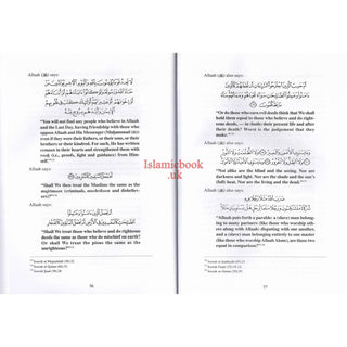 Ibn Taymiyyah's Essay on Servitude : English Translation of al-Uboodiyah (Ibn Taymiyah)