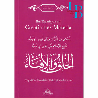 Ibn Taymiyyah on Creation Ex Materia