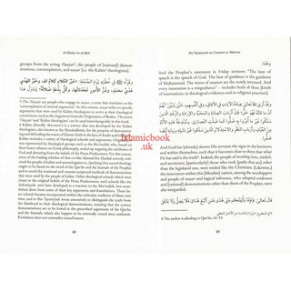 Ibn Taymiyyah on Creation Ex Materia