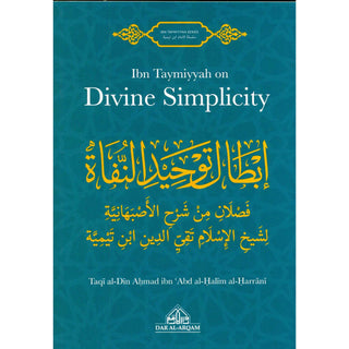Ibn Taymiyyah on Divine Simplicity
