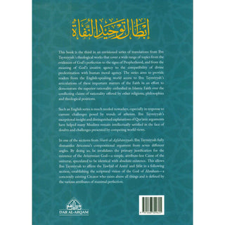 Ibn Taymiyyah on Divine Simplicity