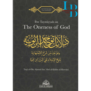 Ibn Taymiyyah on The Oneness of God