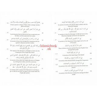 Illuminating The Darkness: The Virtues Of Blacks And Abyssinians By Al Allamah Abul-Faraj Ibn Al Jawzi