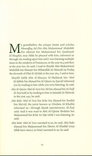 The Art of Trade, Craftmanship and Work in Islām | Imām Abū Bakr Al-Khallāl