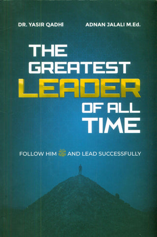 The Greatest Leader of All Time | Yasir Qadhi