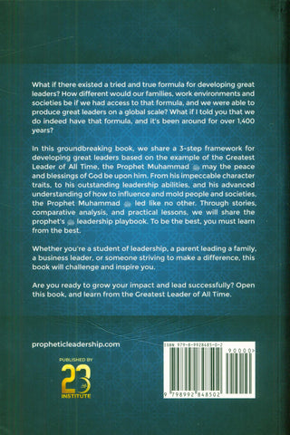 The Greatest Leader of All Time | Yasir Qadhi