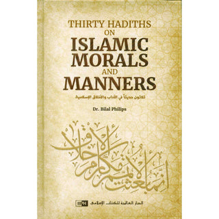 Thirty Hadiths on Islamic Morals and Manners | Dr. Bilal Philips