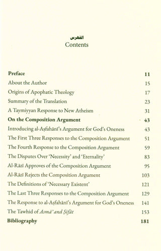 Ibn Taymiyyah on Divine Simplicity