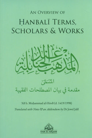 An Overview of Hanbali Terms, Scholars & Works