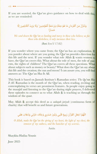 The Quran Has it All | Haifaa Younis