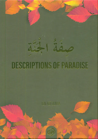 Descriptions Of Paradise | Maktabatul-Irshad
