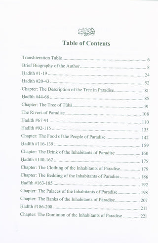 Descriptions Of Paradise | Maktabatul-Irshad