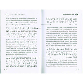 Conspiracies and Plots, A Believers Response | Dr Zakir Naik