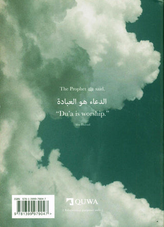 The Book Of Duas