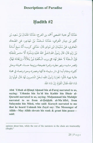 Descriptions Of Paradise | Maktabatul-Irshad