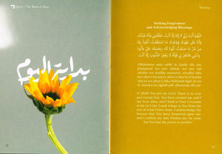 The Book Of Duas
