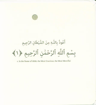Surah Al-Fatiha - Soundbook