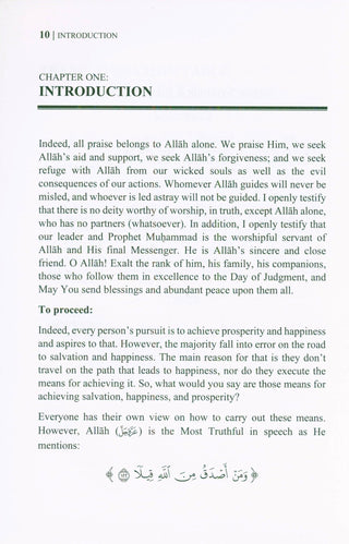 Becoming Acquainted With the Means for Achieving Prosperity & Happiness | Shaykh Abdul Aziz bin Abdullah