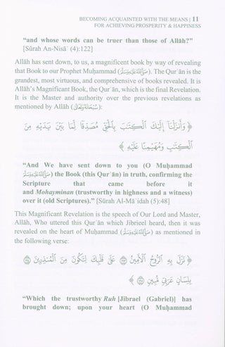 Becoming Acquainted With the Means for Achieving Prosperity & Happiness | Shaykh Abdul Aziz bin Abdullah