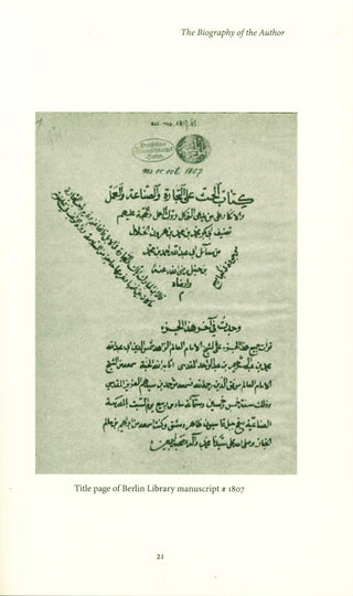 The Art of Trade, Craftmanship and Work in Islām | Imām Abū Bakr Al-Khallāl