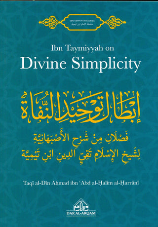 Ibn Taymiyyah on Divine Simplicity