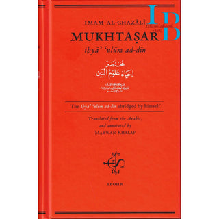 Imam Al-ghazali Mukhtasar Ihya Ulum Ad-din By Imam Al-ghazali