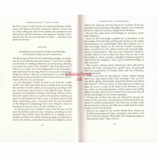 Imam Al-ghazali Mukhtasar Ihya Ulum Ad-din By Imam Al-ghazali