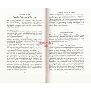 Imam Al-ghazali Mukhtasar Ihya Ulum Ad-din By Imam Al-ghazali