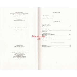 Imam Al-ghazali Mukhtasar Ihya Ulum Ad-din By Imam Al-ghazali