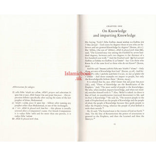 Imam Al-ghazali Mukhtasar Ihya Ulum Ad-din By Imam Al-ghazali